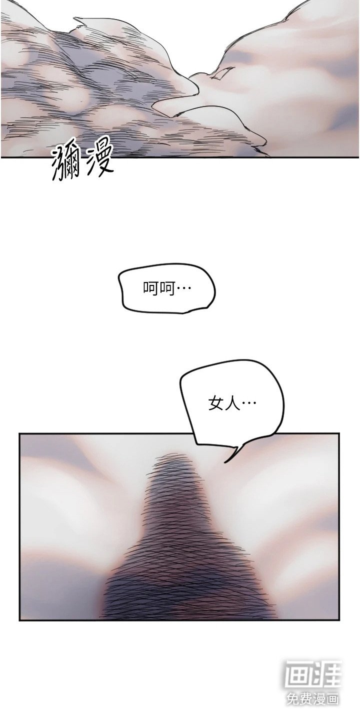 第16章：惊人一击