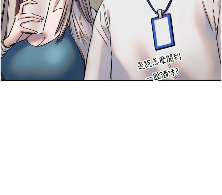 第16章：惊人一击