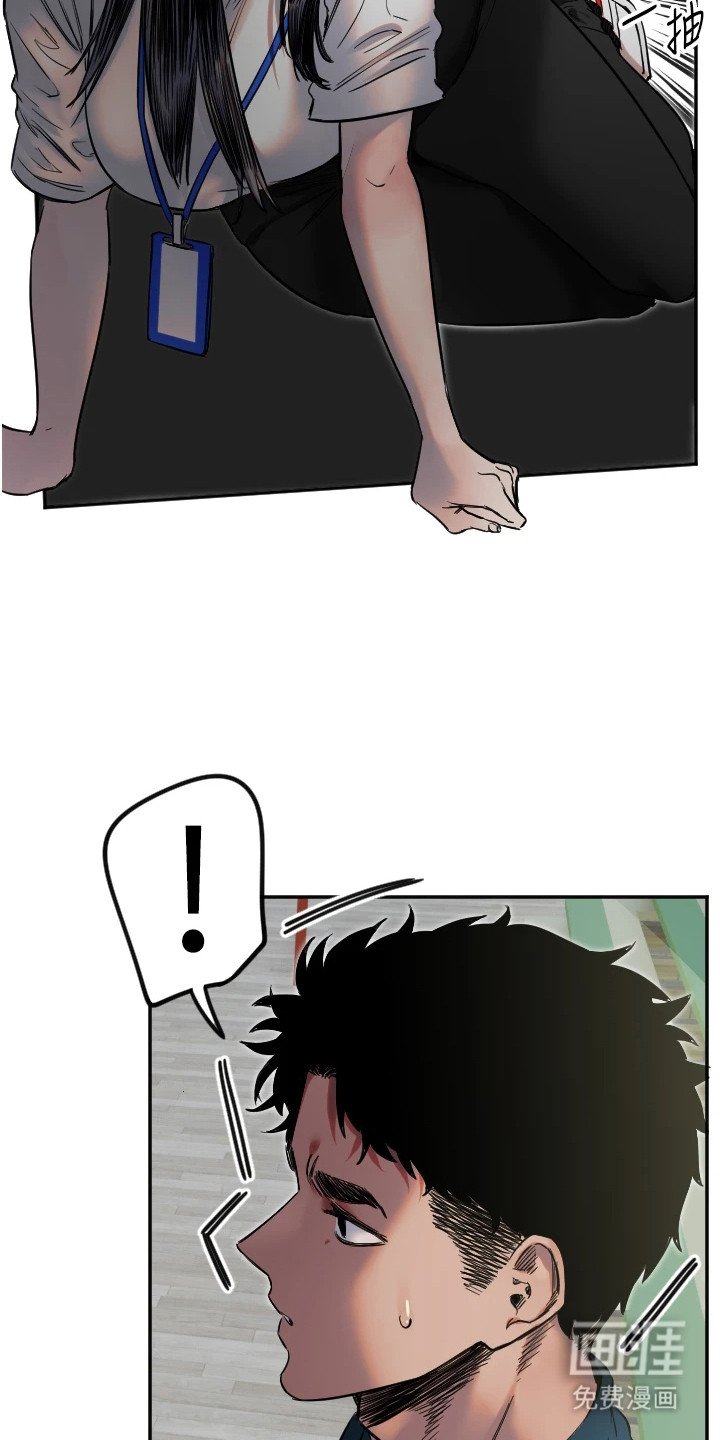 第17章：扭伤
