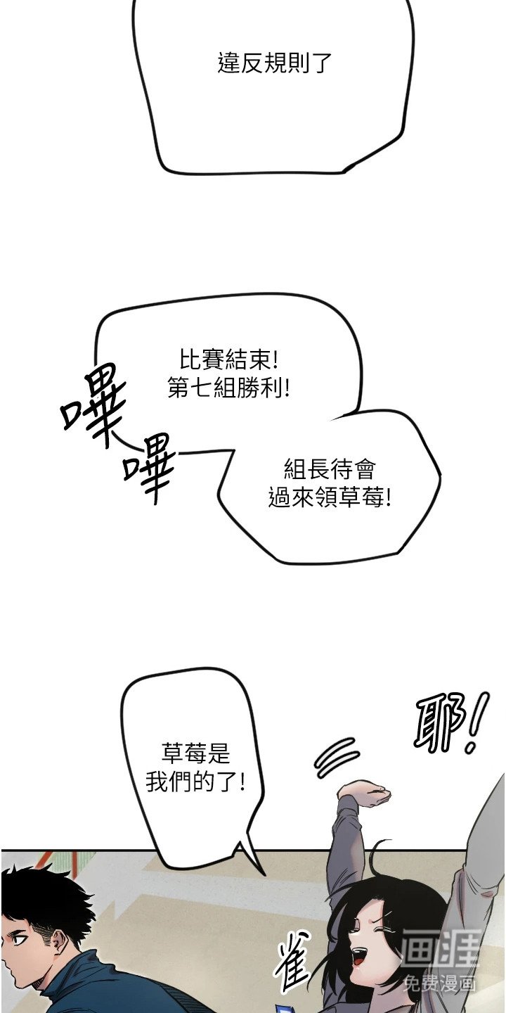 第17章：扭伤