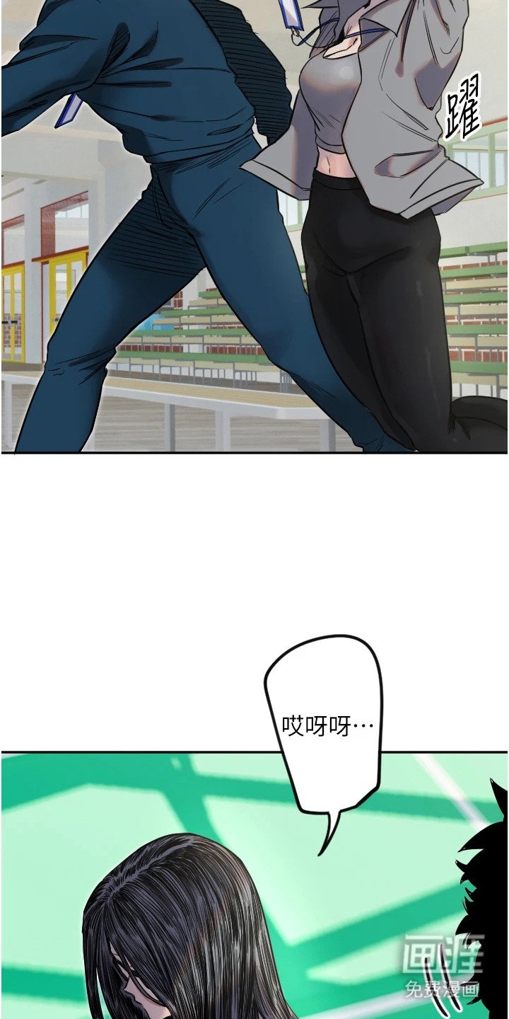 第17章：扭伤