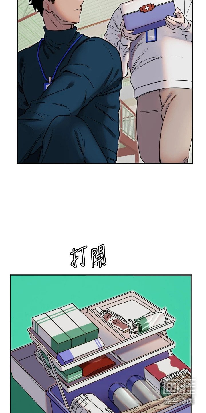 第17章：扭伤