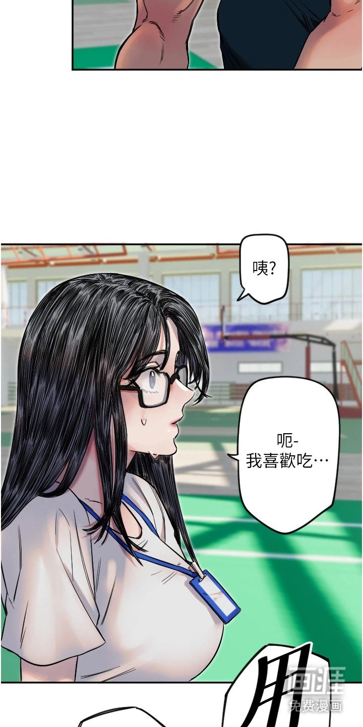 第17章：扭伤