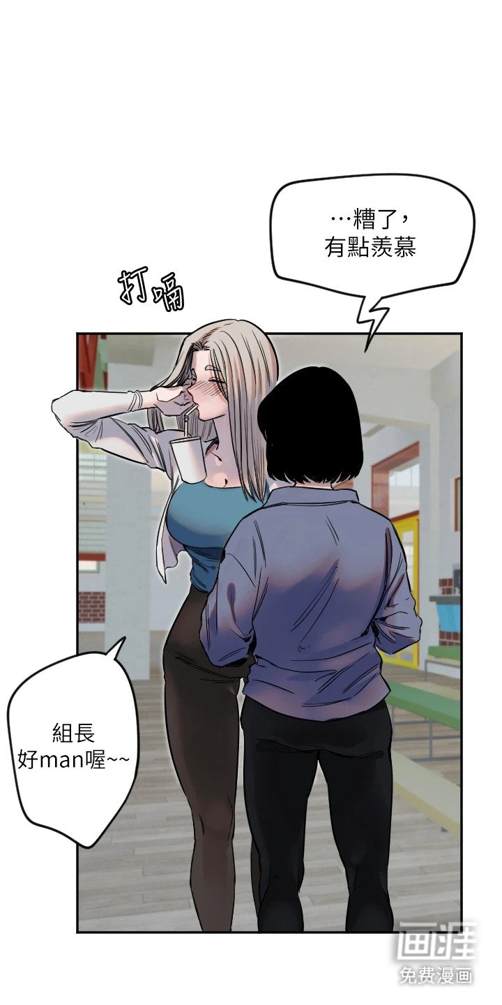 第18章：聊八卦