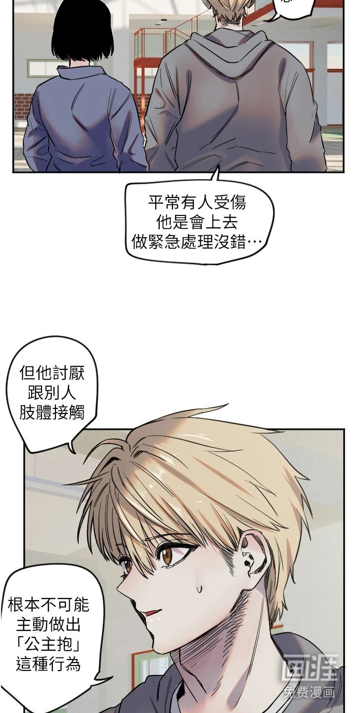 第18章：聊八卦