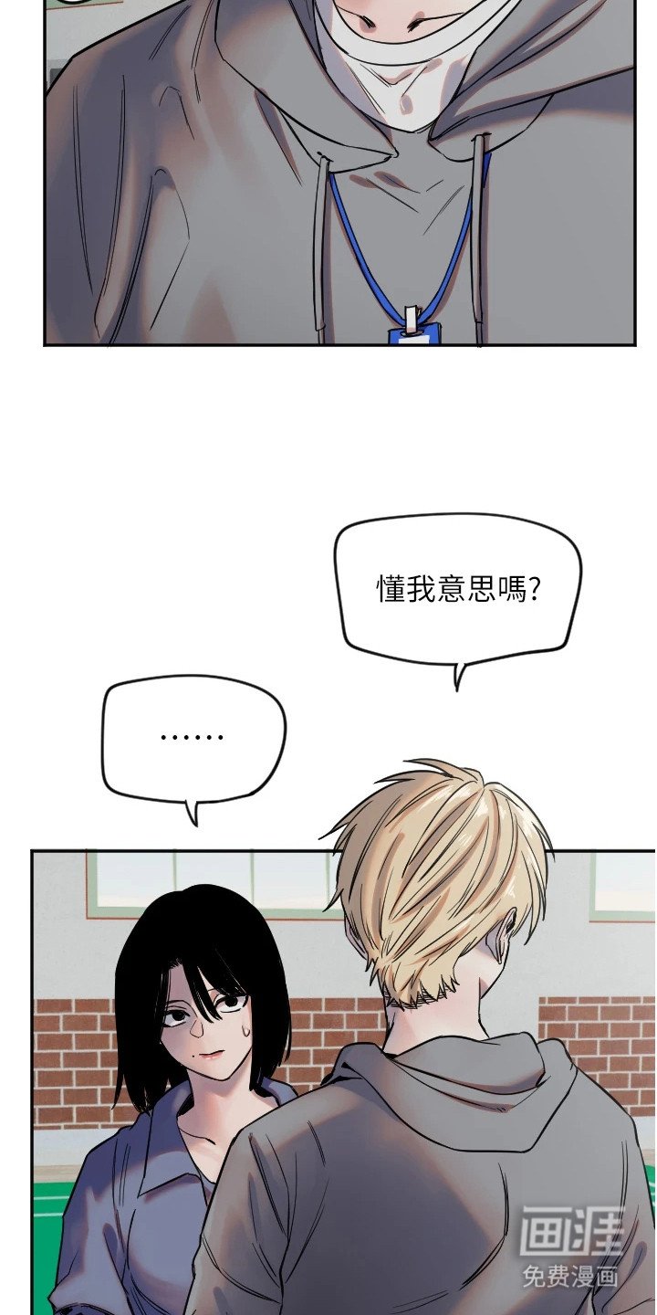 第18章：聊八卦