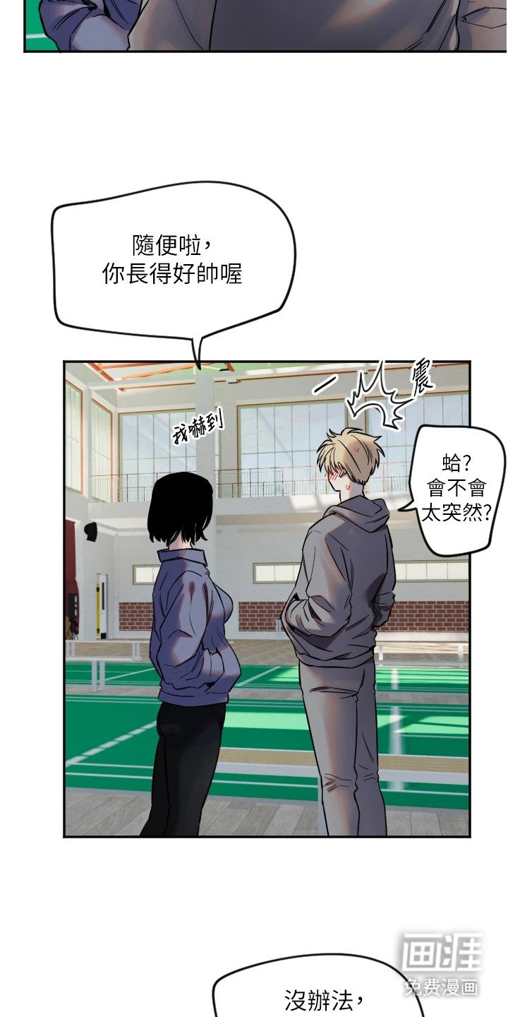 第18章：聊八卦