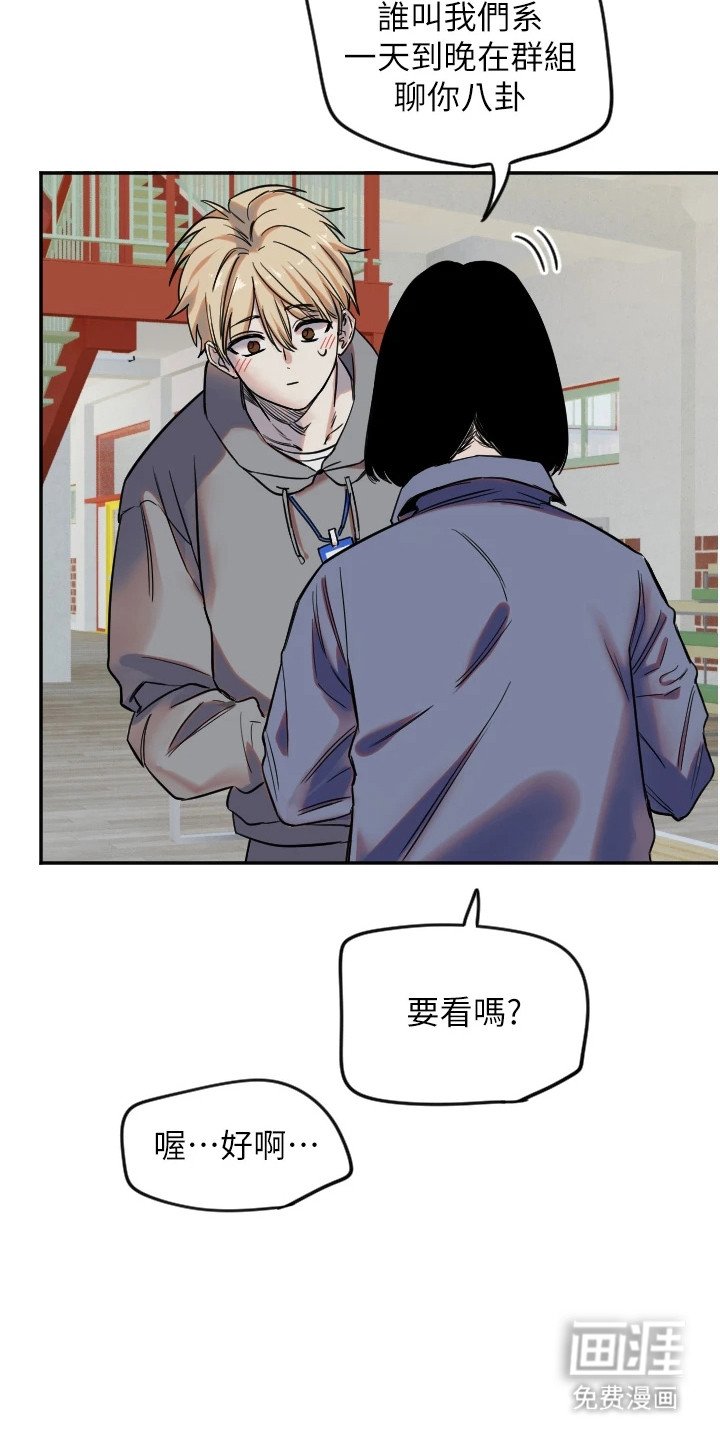 第18章：聊八卦