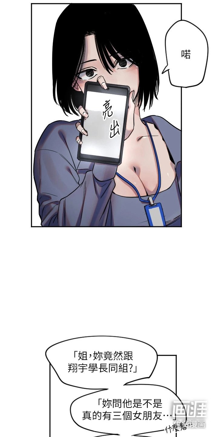 第18章：聊八卦