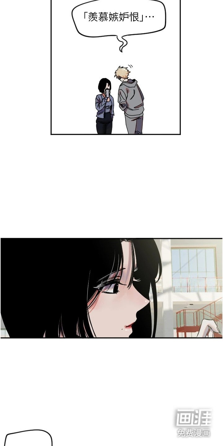 第18章：聊八卦