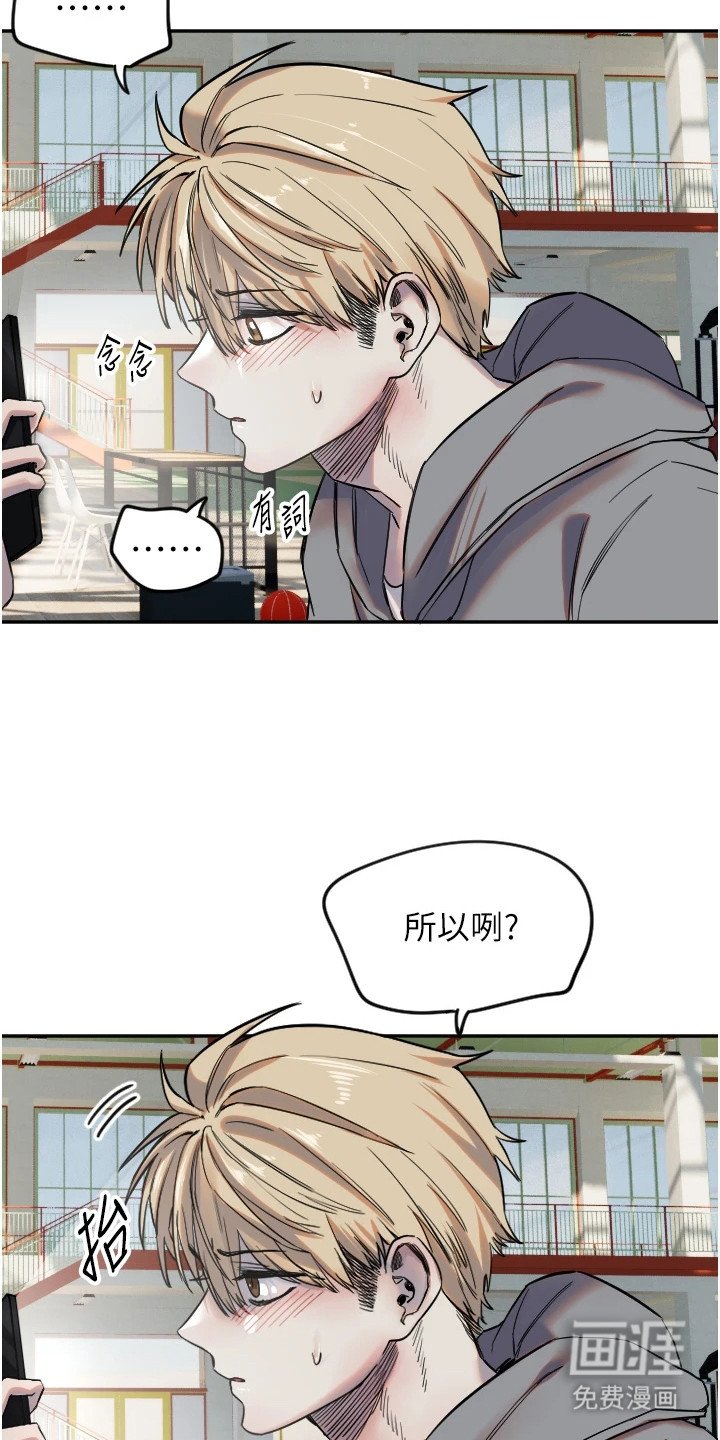 第18章：聊八卦