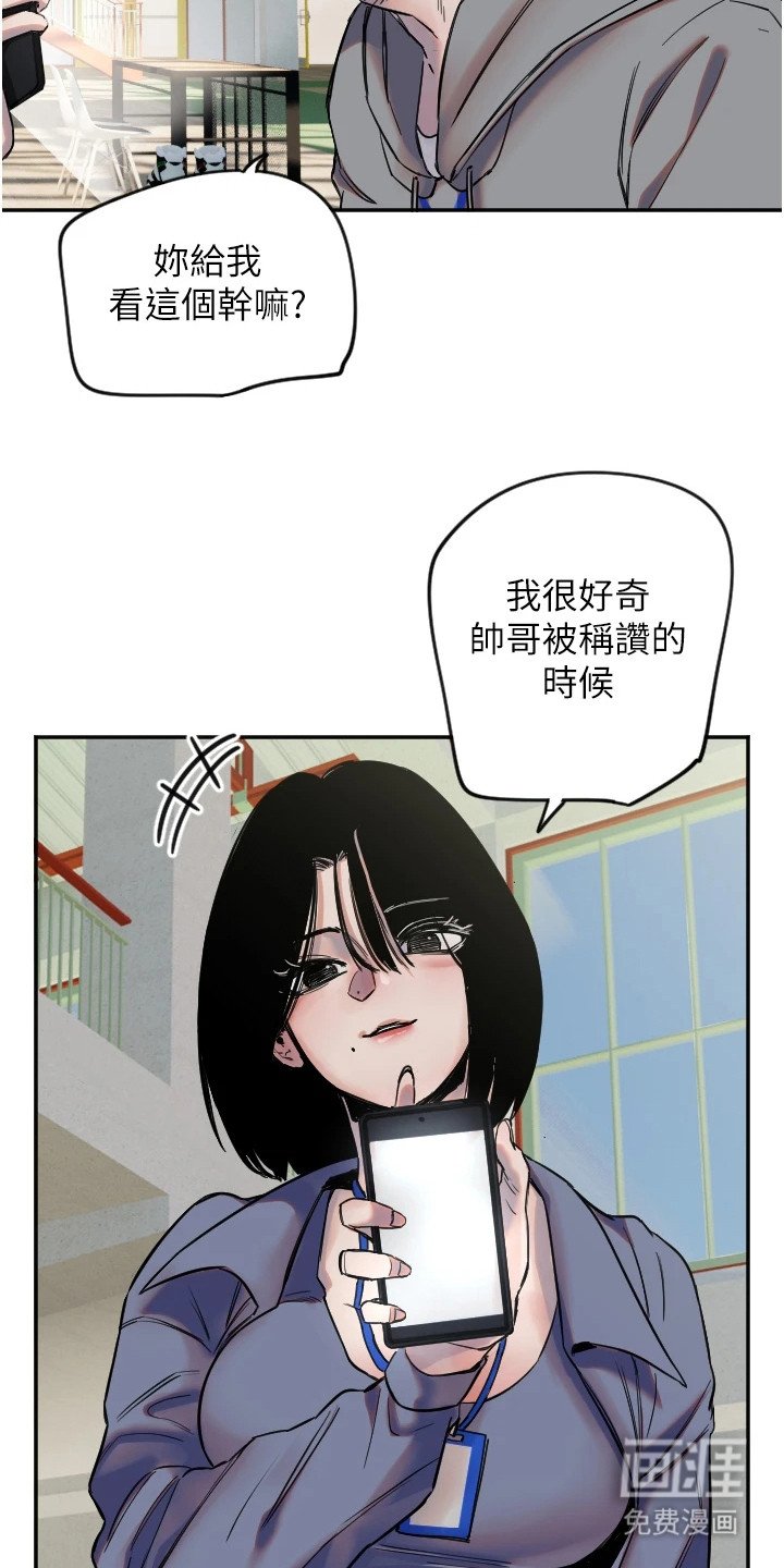 第18章：聊八卦