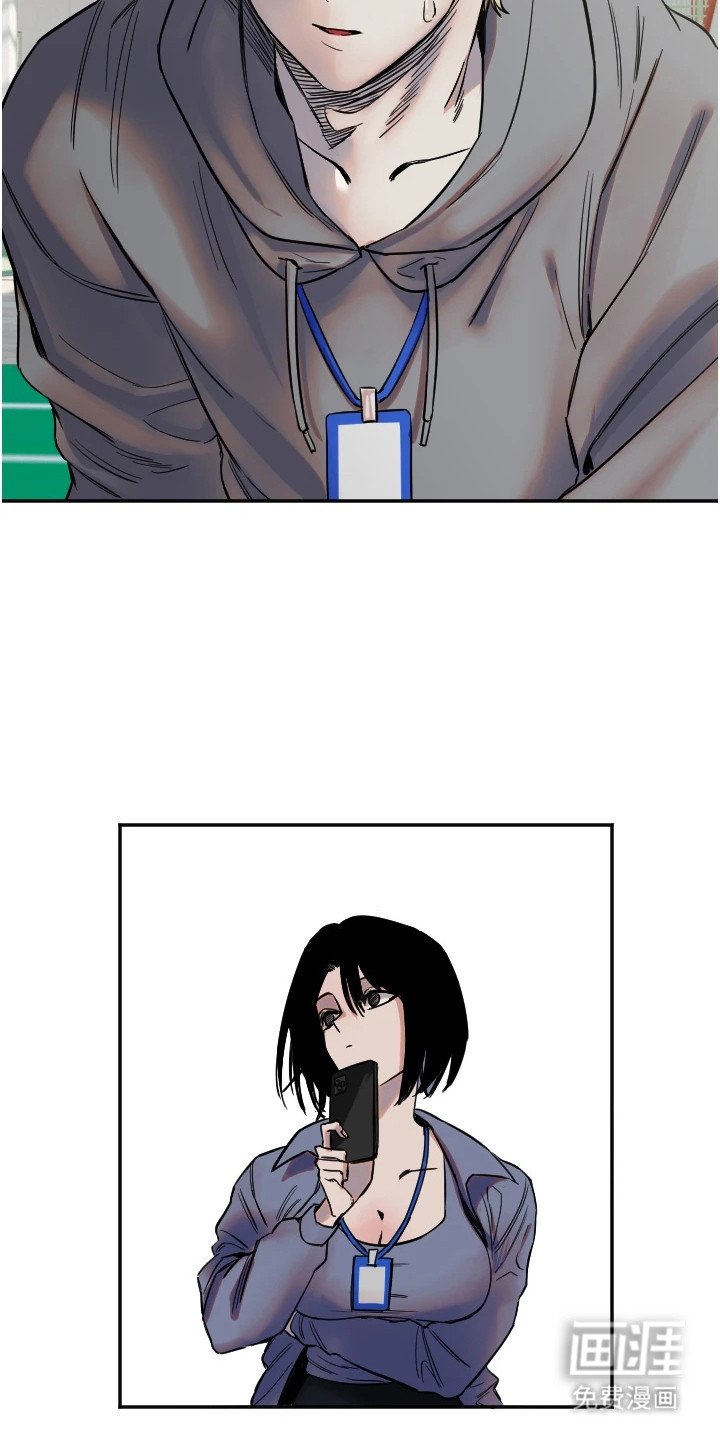 第18章：聊八卦