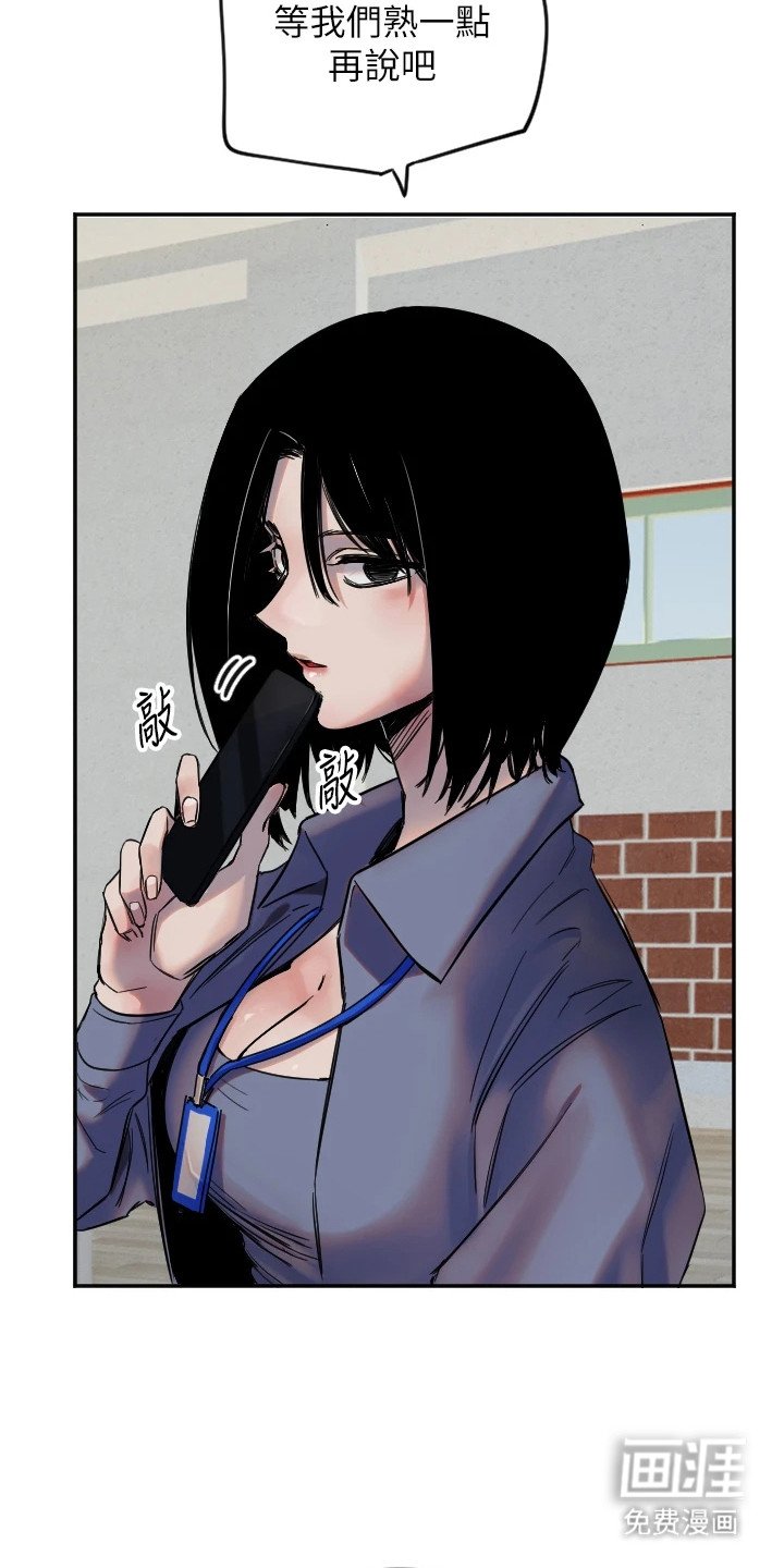 第18章：聊八卦