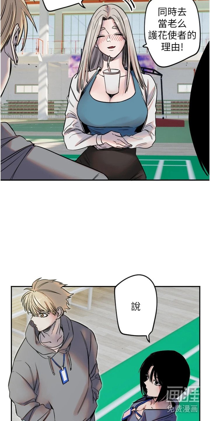 第18章：聊八卦
