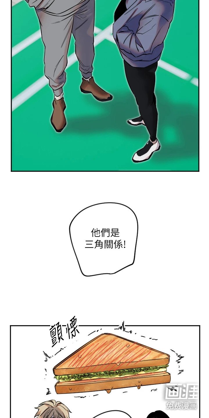第18章：聊八卦