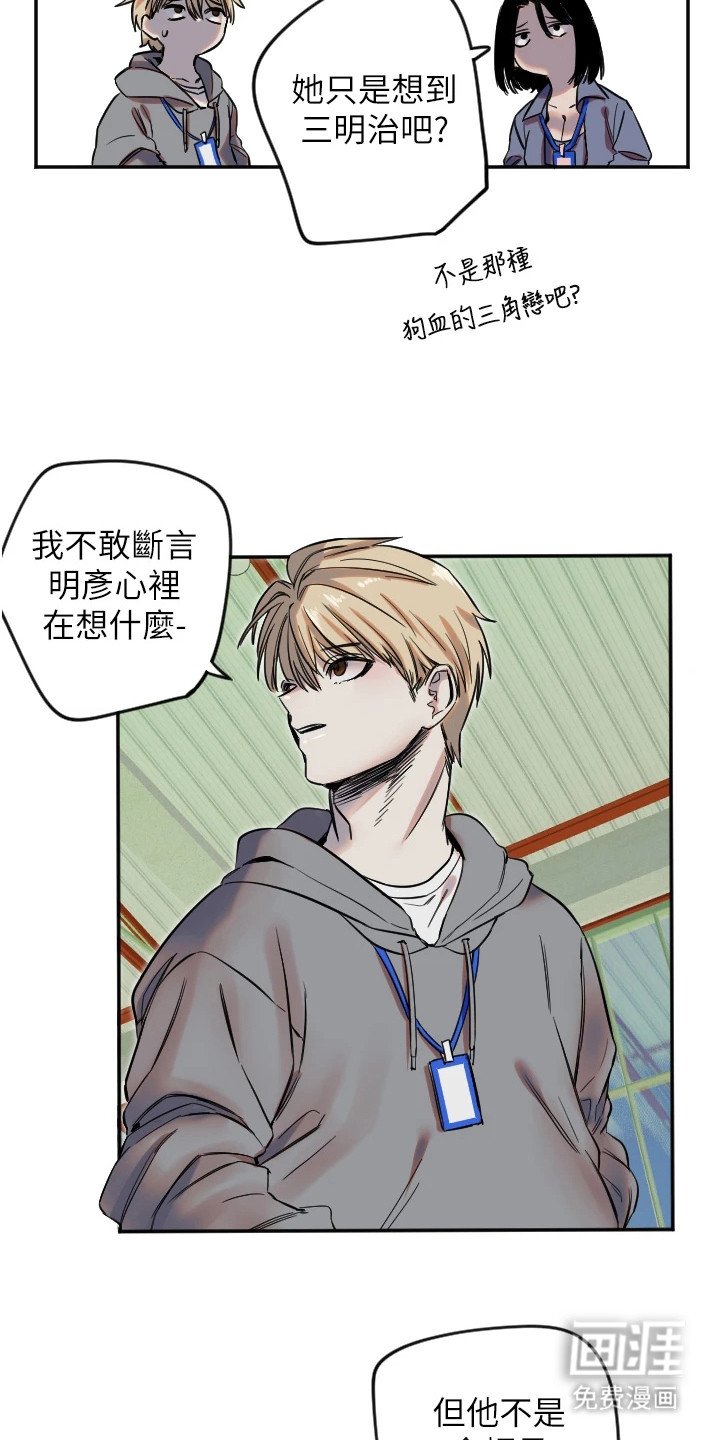 第18章：聊八卦