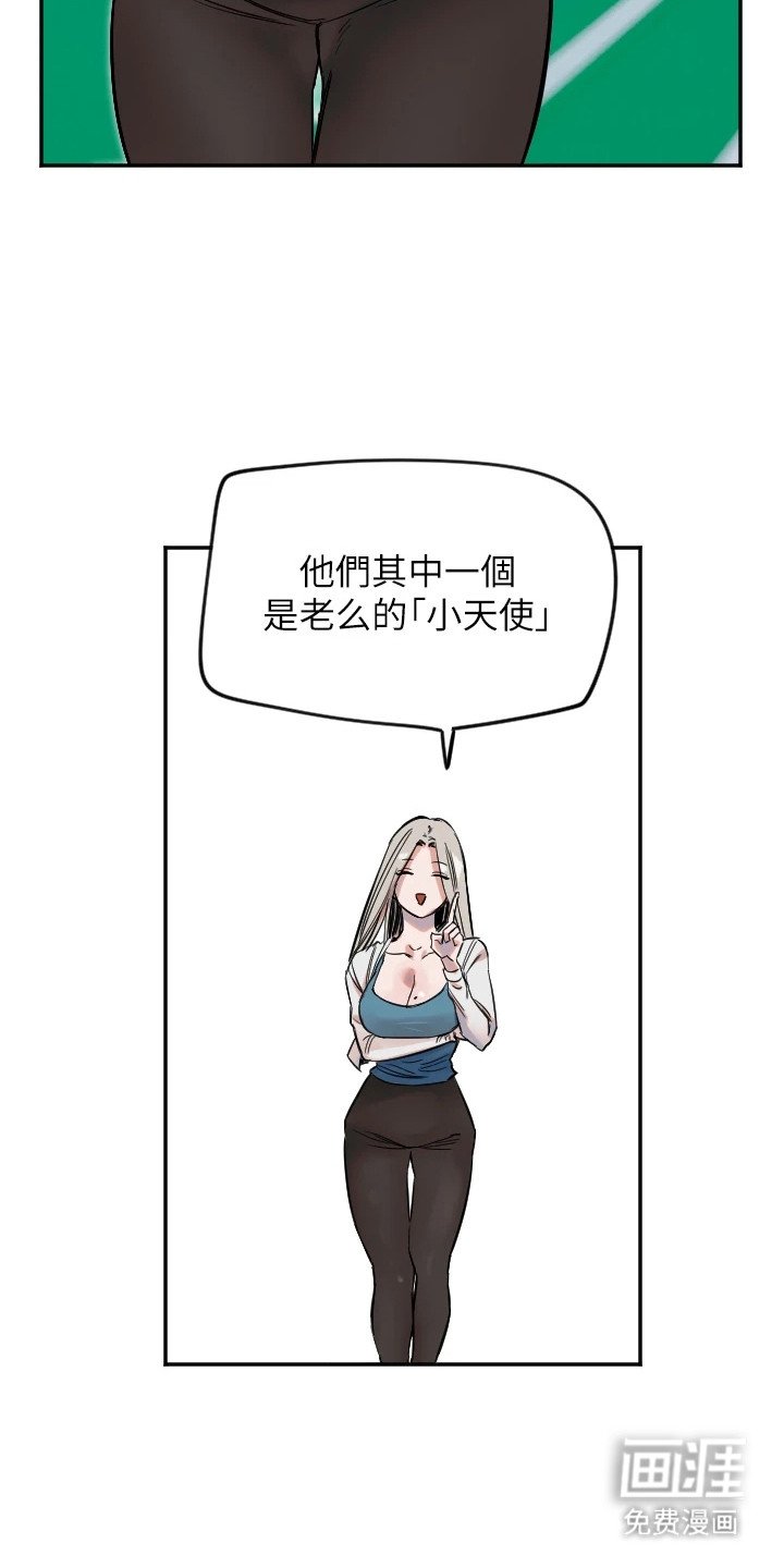 第18章：聊八卦