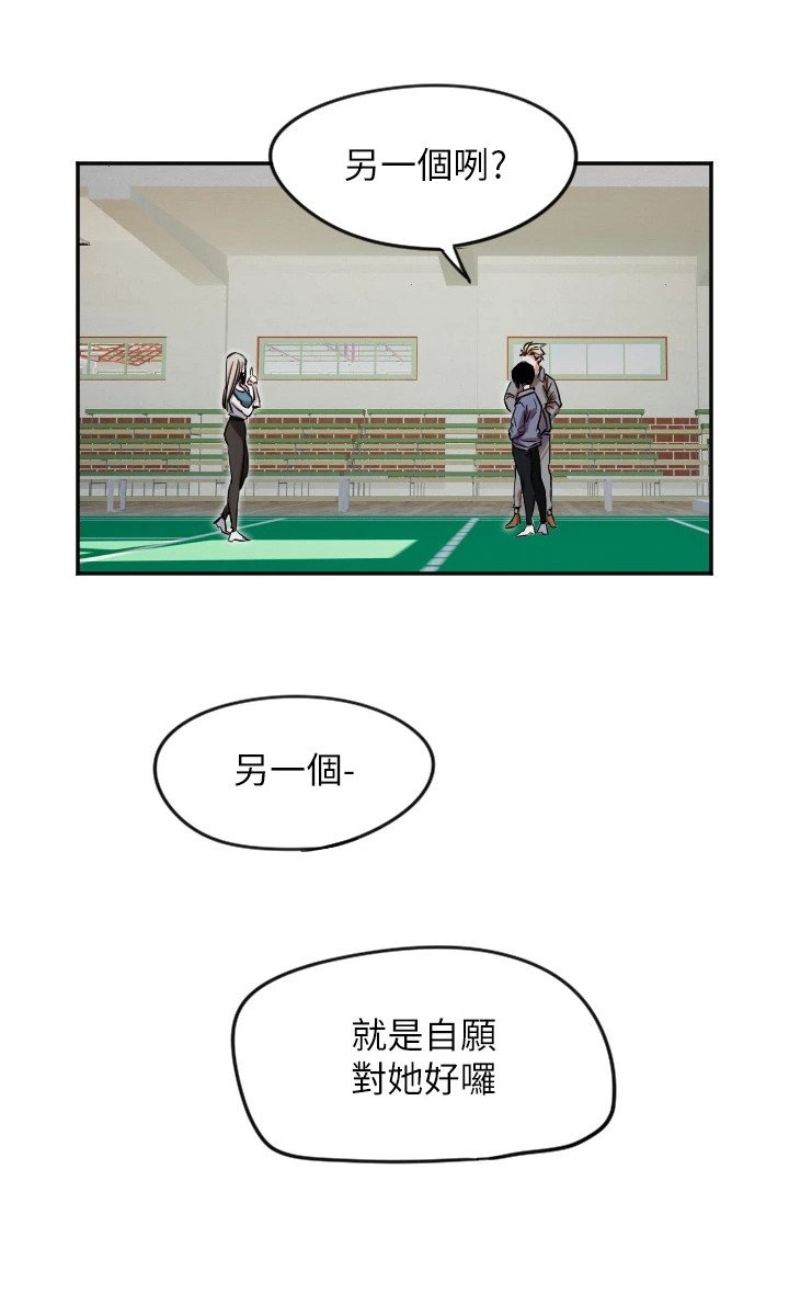 第18章：聊八卦