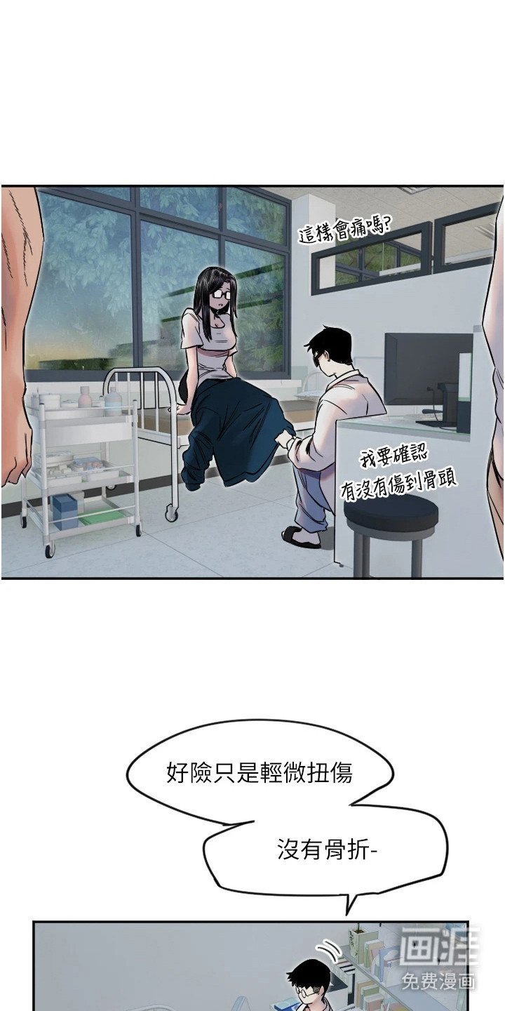 第19章：不再害怕