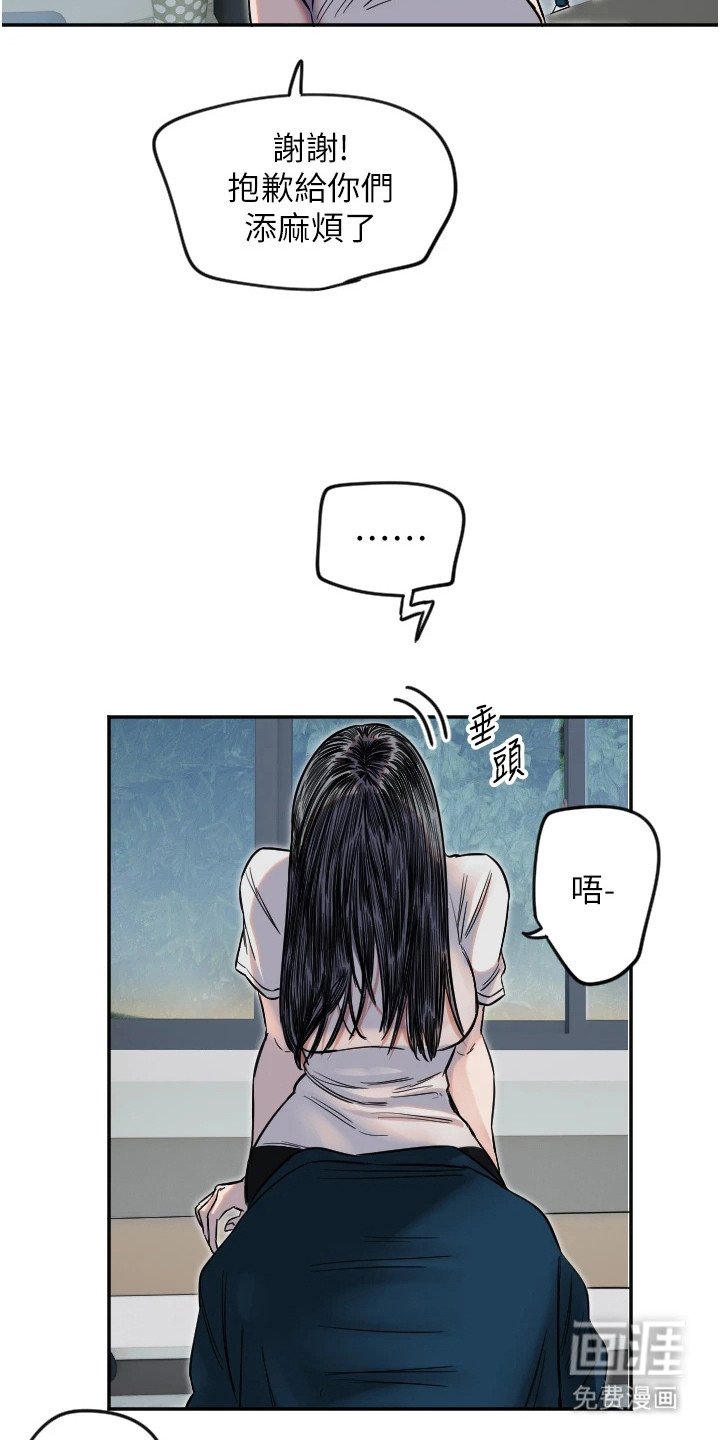 第19章：不再害怕