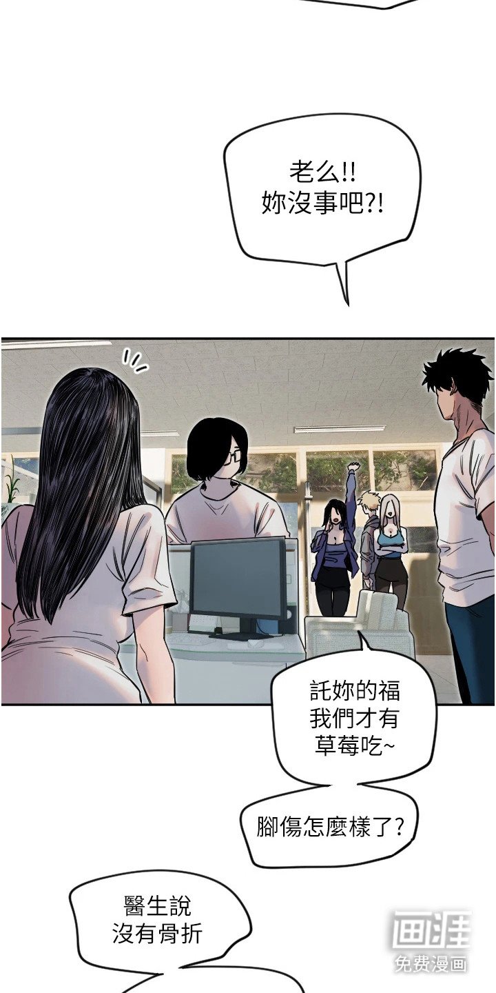 第19章：不再害怕