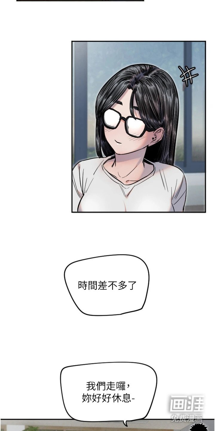 第19章：不再害怕