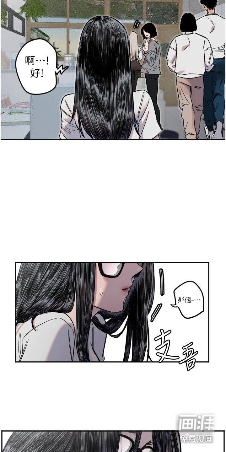 第19章：不再害怕
