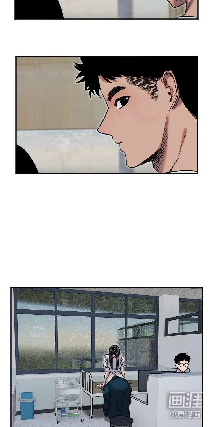 第19章：不再害怕