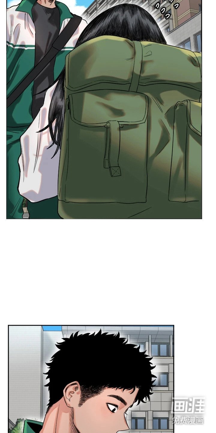 第2章：四大男神