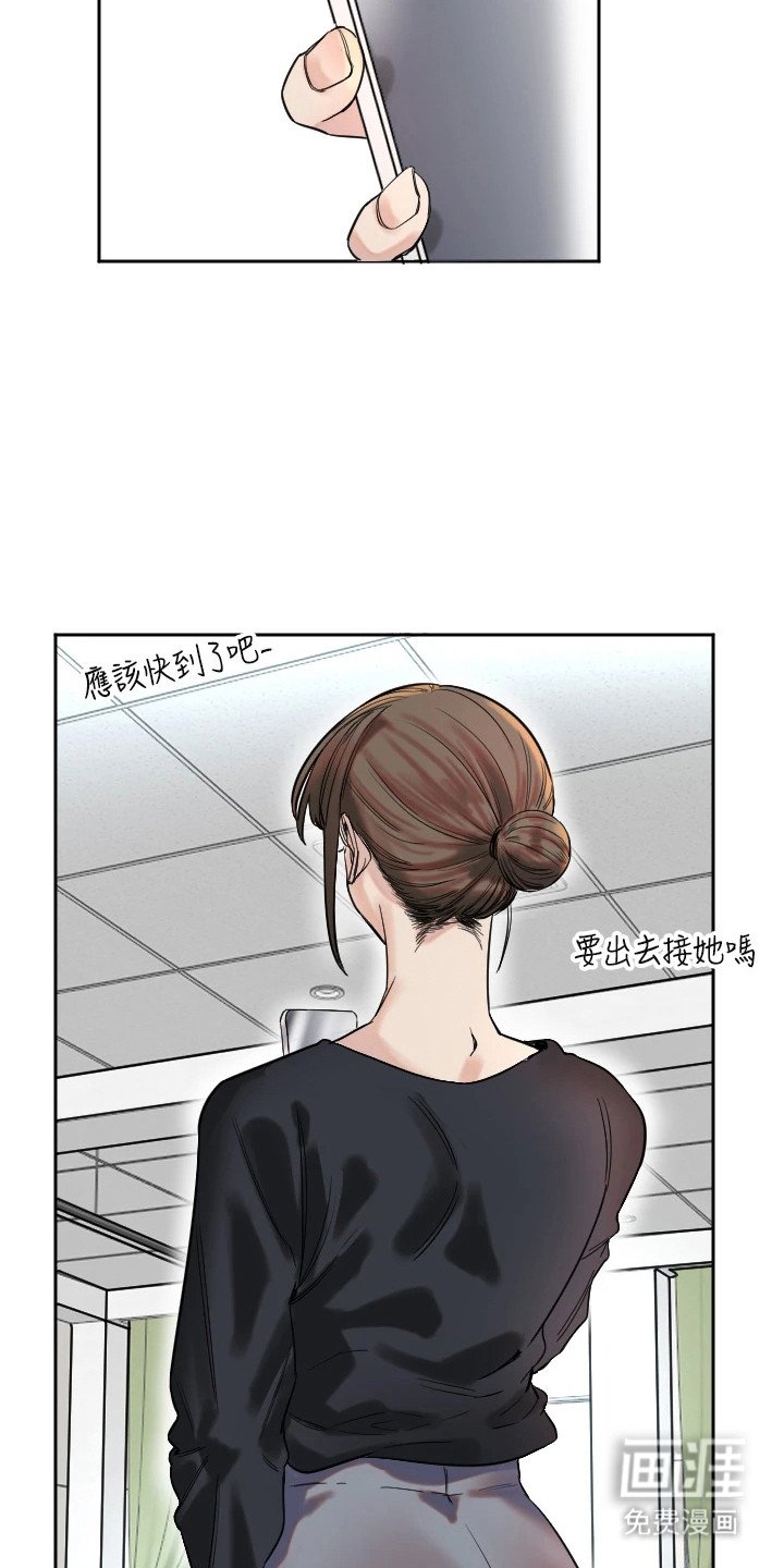 第2章：四大男神