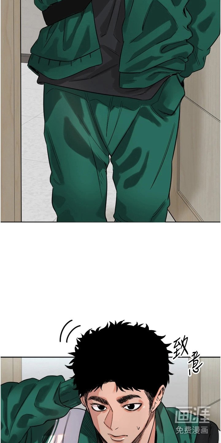 第2章：四大男神