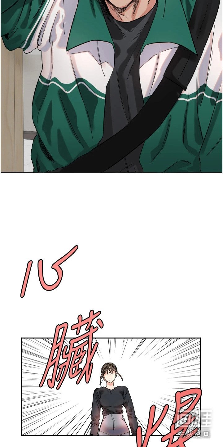 第2章：四大男神