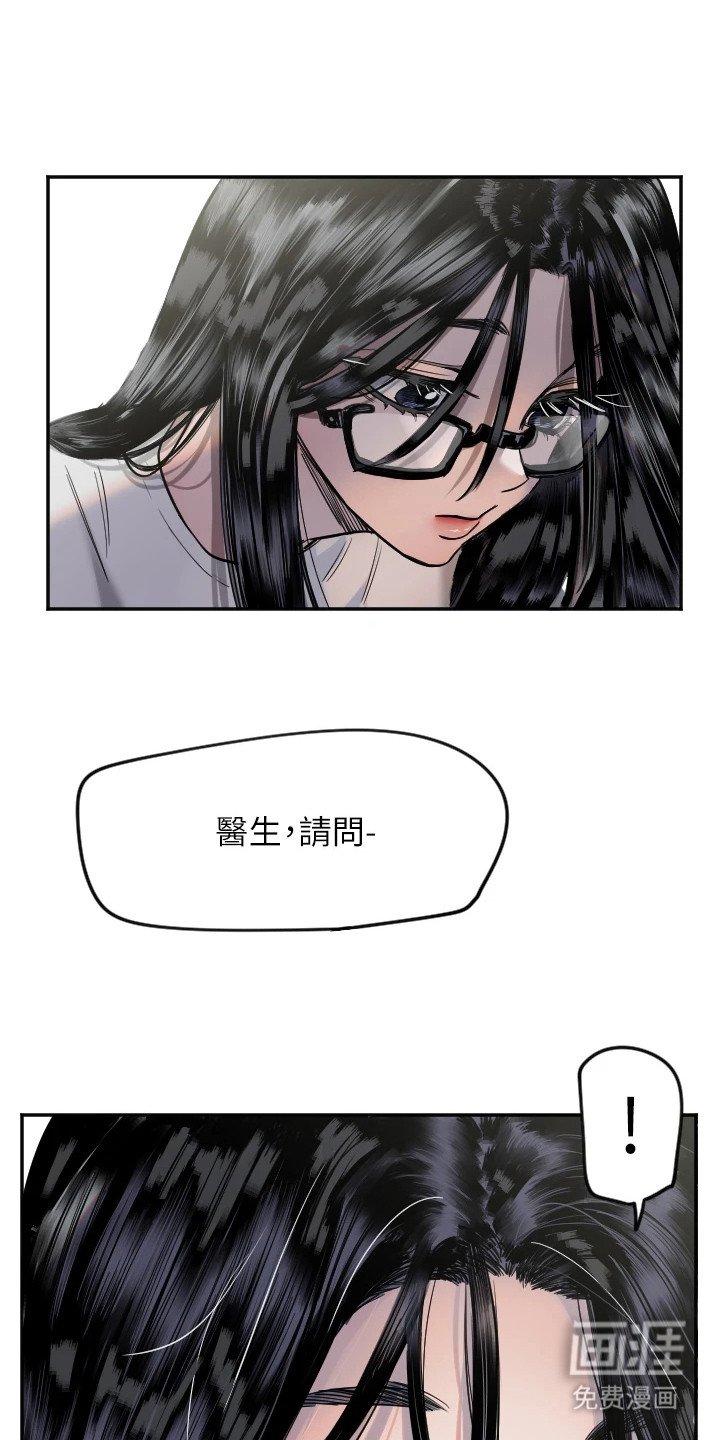 第20章：恶魔低语