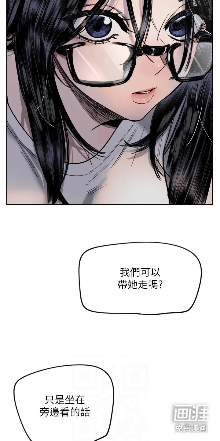 第20章：恶魔低语
