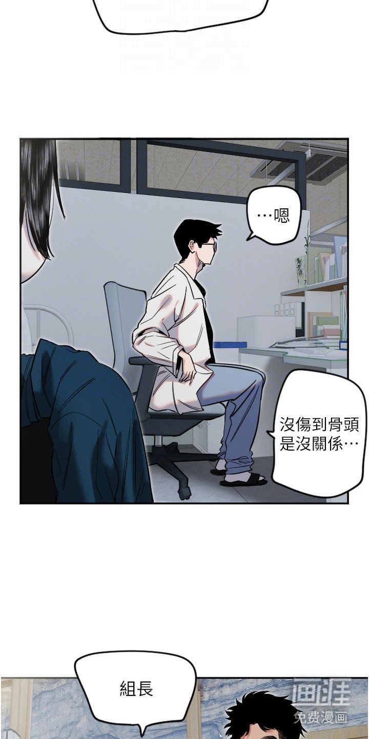 第20章：恶魔低语