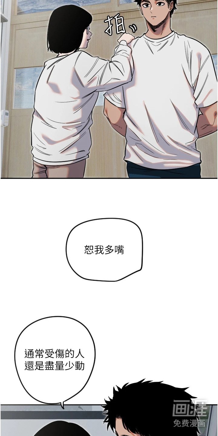 第20章：恶魔低语