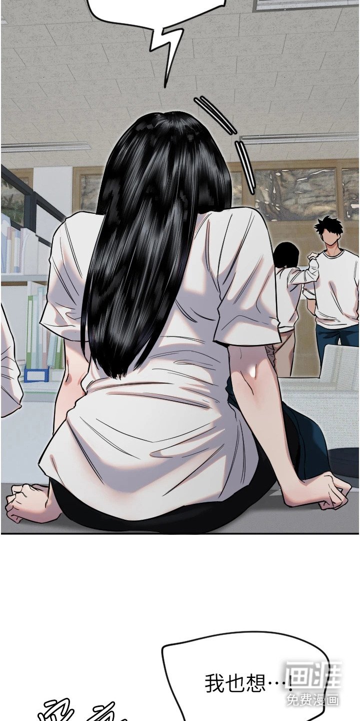 第20章：恶魔低语