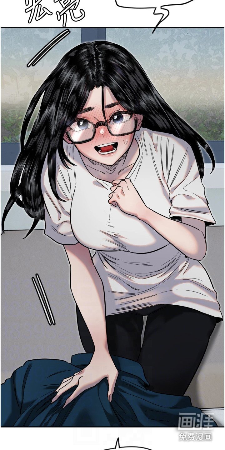 第20章：恶魔低语
