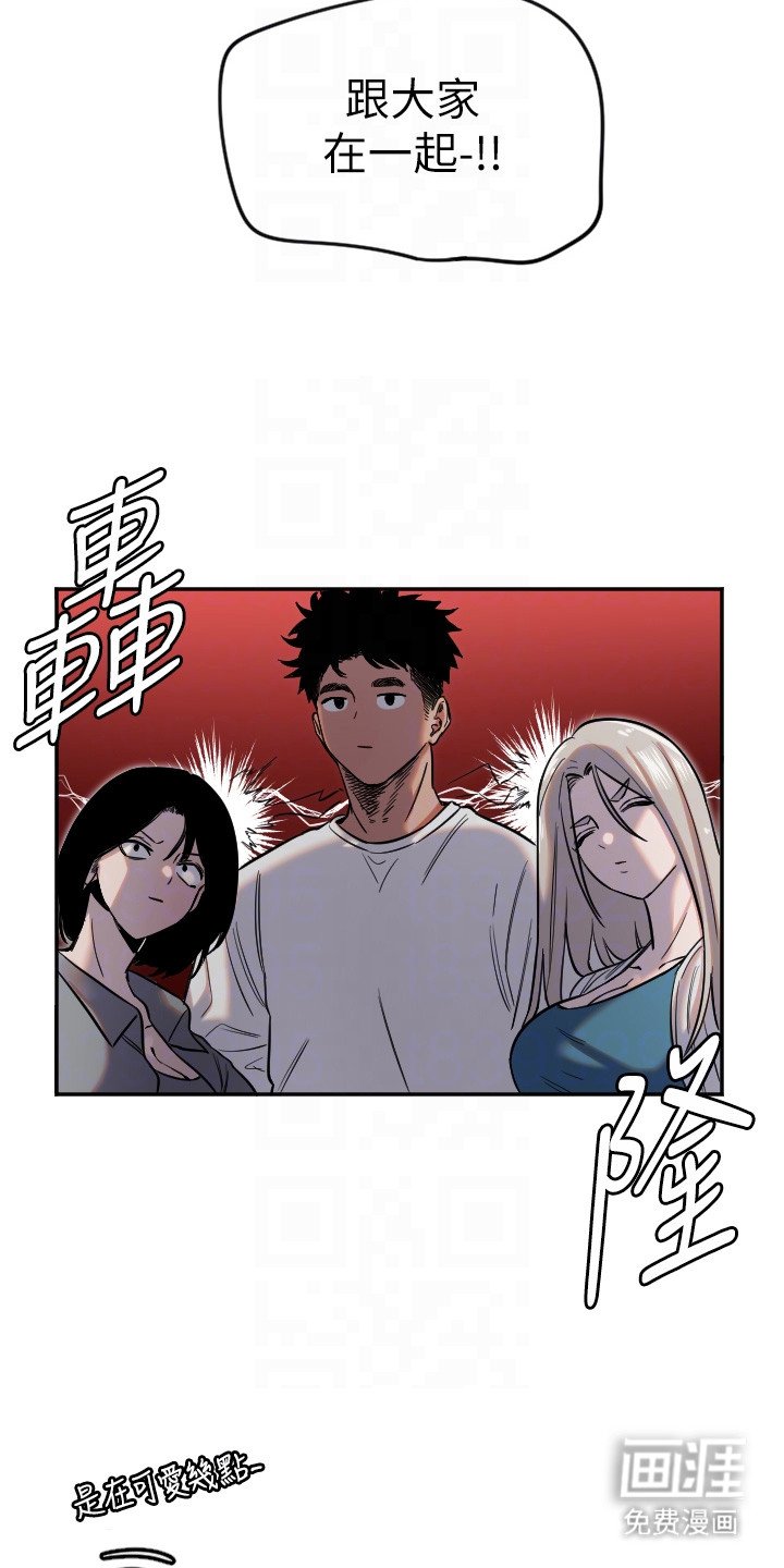 第20章：恶魔低语