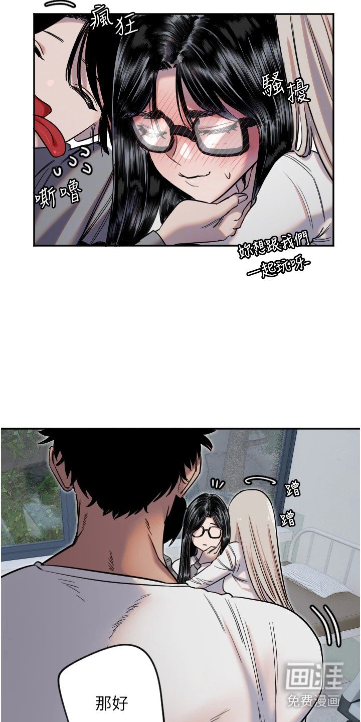 第20章：恶魔低语