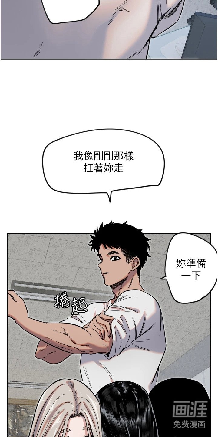 第20章：恶魔低语