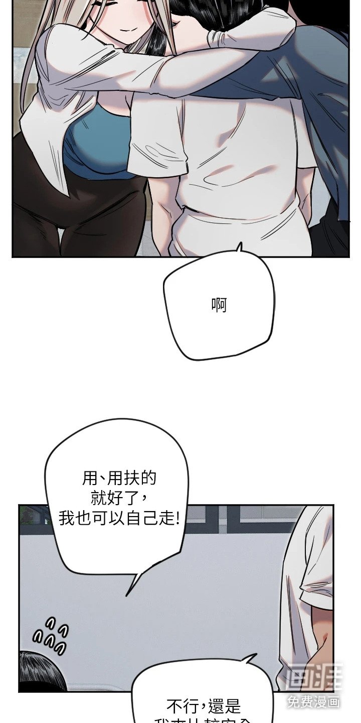 第20章：恶魔低语