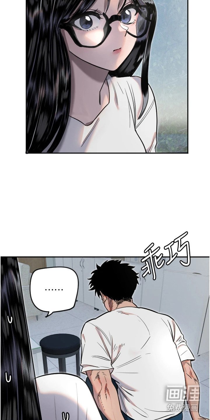 第20章：恶魔低语