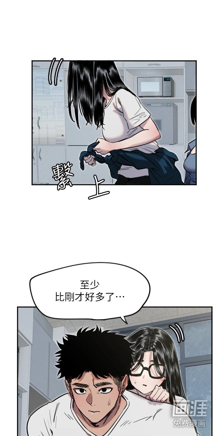 第21章：沉甸甸