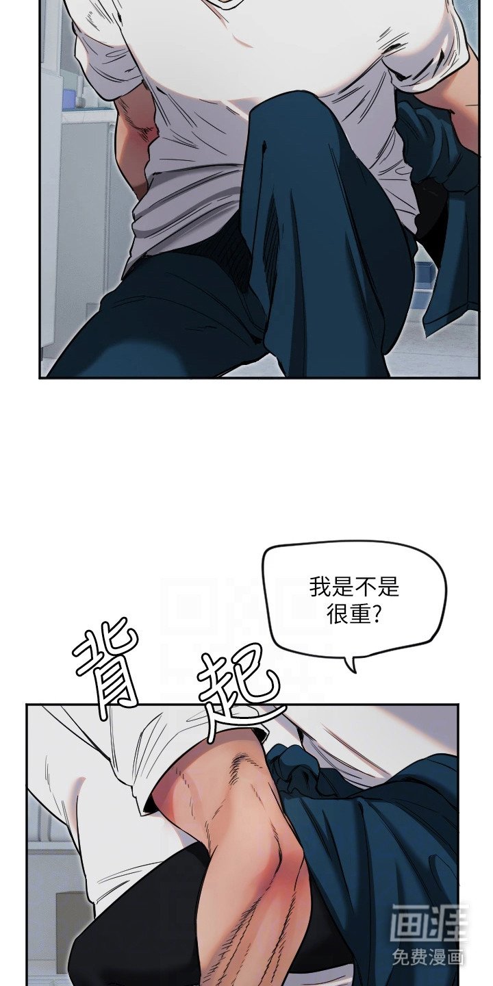 第21章：沉甸甸