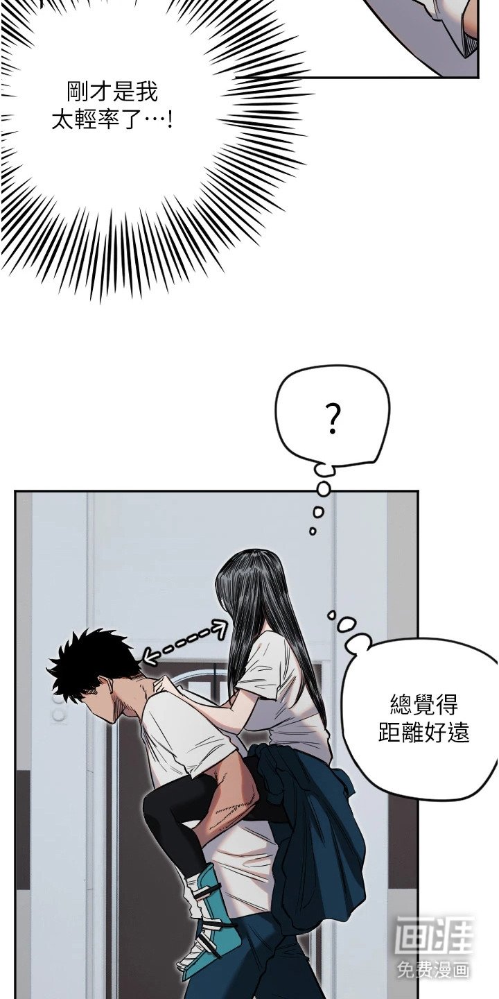 第21章：沉甸甸
