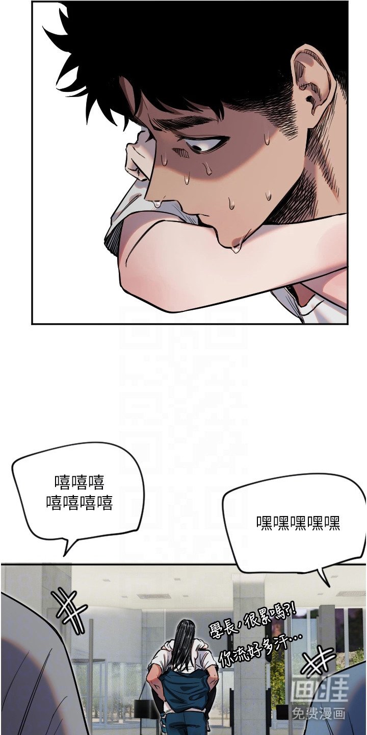 第21章：沉甸甸