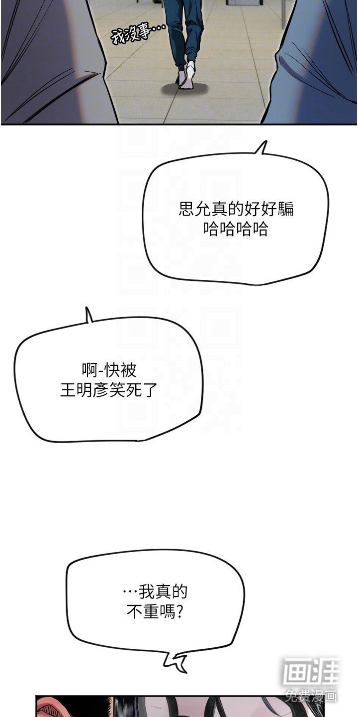 第21章：沉甸甸