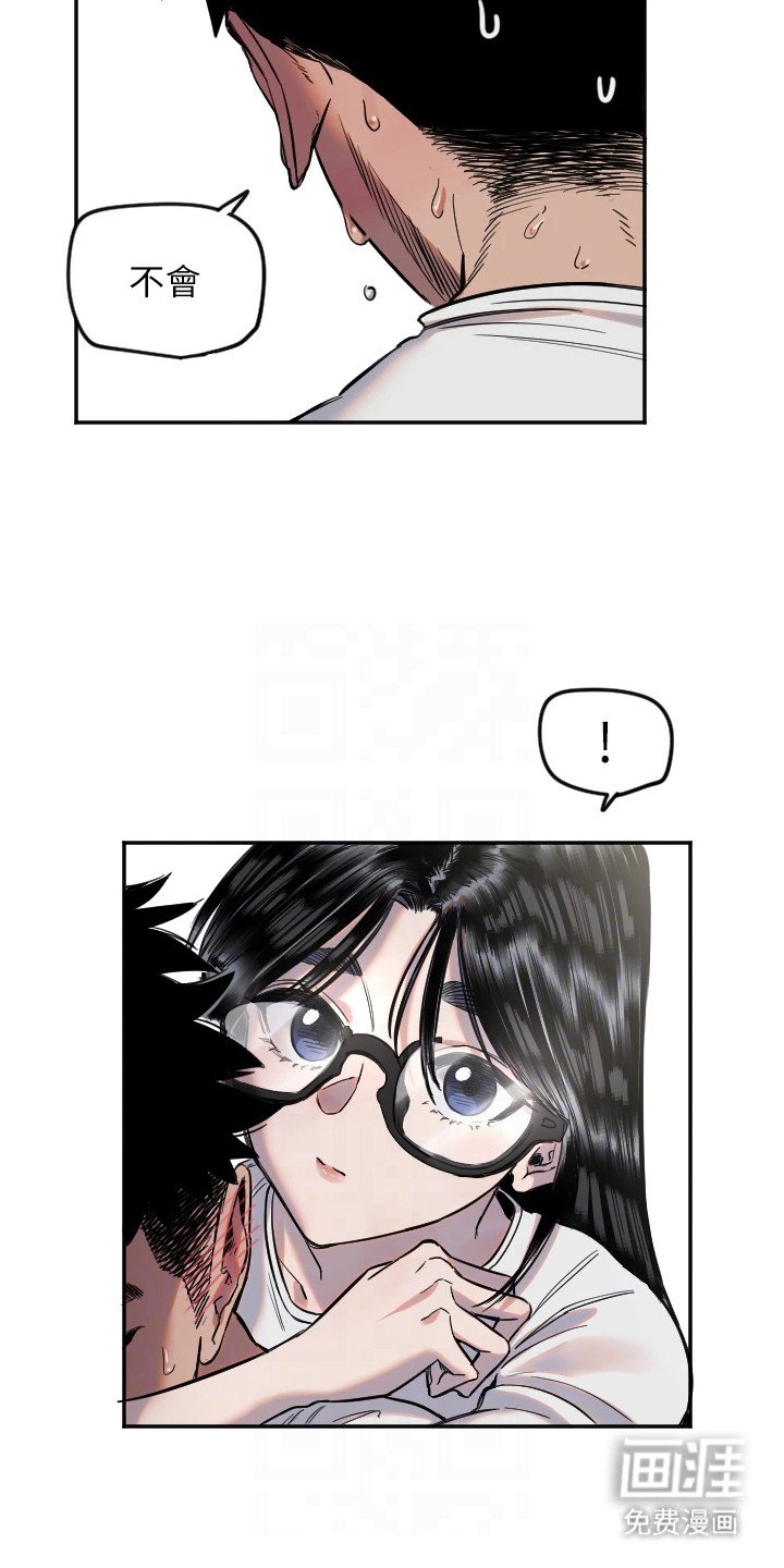 第21章：沉甸甸
